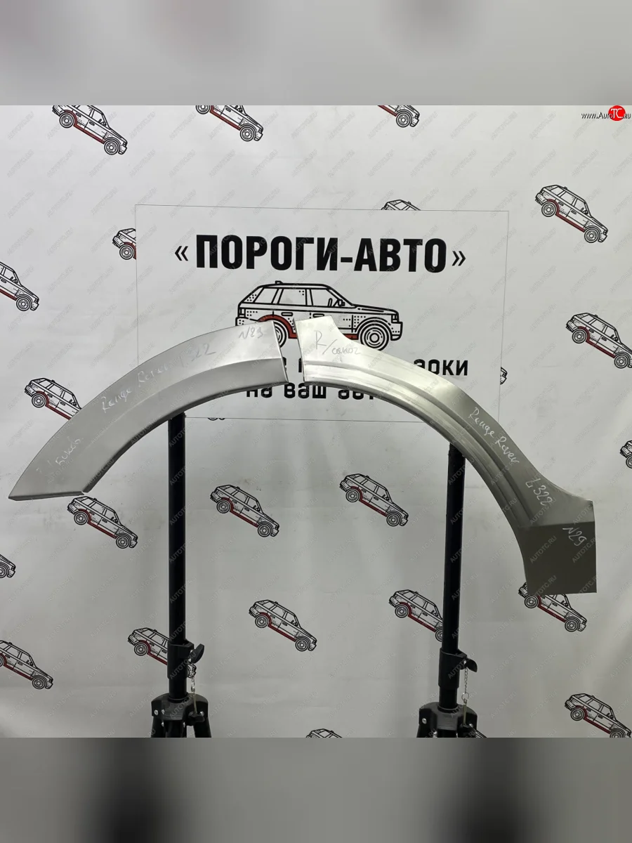 Левая внешняя задняя ремонтная арка ПОРОГИ-АВТО  Land Rover Range Rover (2002-2012) 3 L322 (холоднокатаная сталь 0,8 мм)  в Керчи Республика Крым