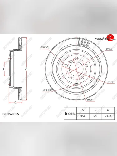 Задний тормозной диск(Ø354) SAT Land Rover Range Rover 3 L322 дорестайлинг (2002-2006)