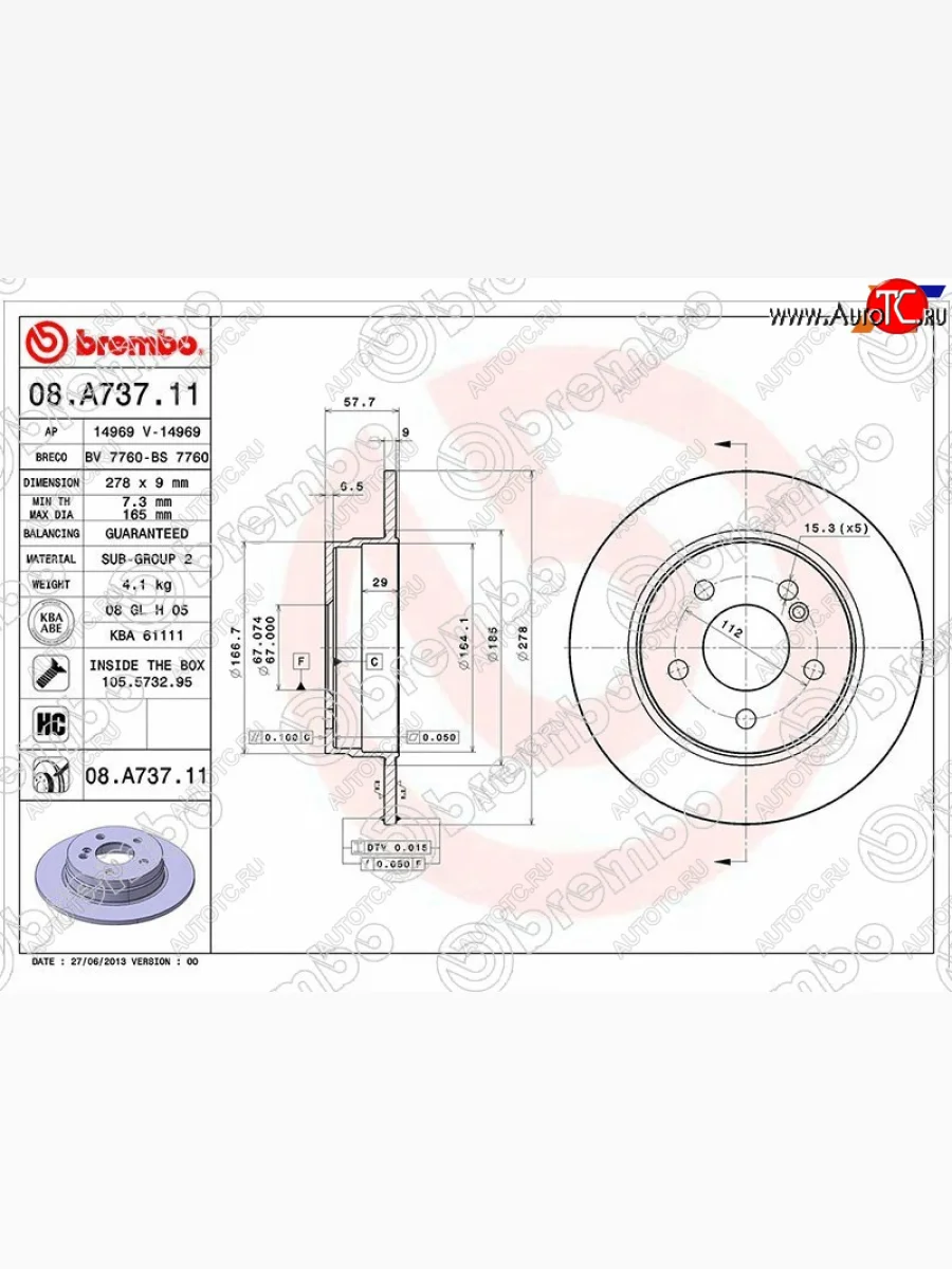 Задний тормозной диск(Ø300) BREMBO Mercedes-Benz C-Class W204 дорестайлинг седан (2007-2011)  в Перми Пермском крае