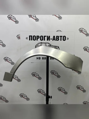Ремкомплект внешних задних арок (2 шт) ПОРОГИ-АВТО (Холоднокатаная сталь 0,8 мм) BMW 5 серия  E39 (1995-2003) седан дорестайлинг, седан рестайлинг