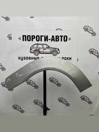Правая внешняя задняя ремонтная арка ПОРОГИ-АВТО (холоднокатаная сталь 0,8 мм) Rover 25 R3 хэтчбэк 5 дв. дорестайлинг (1999-2004)