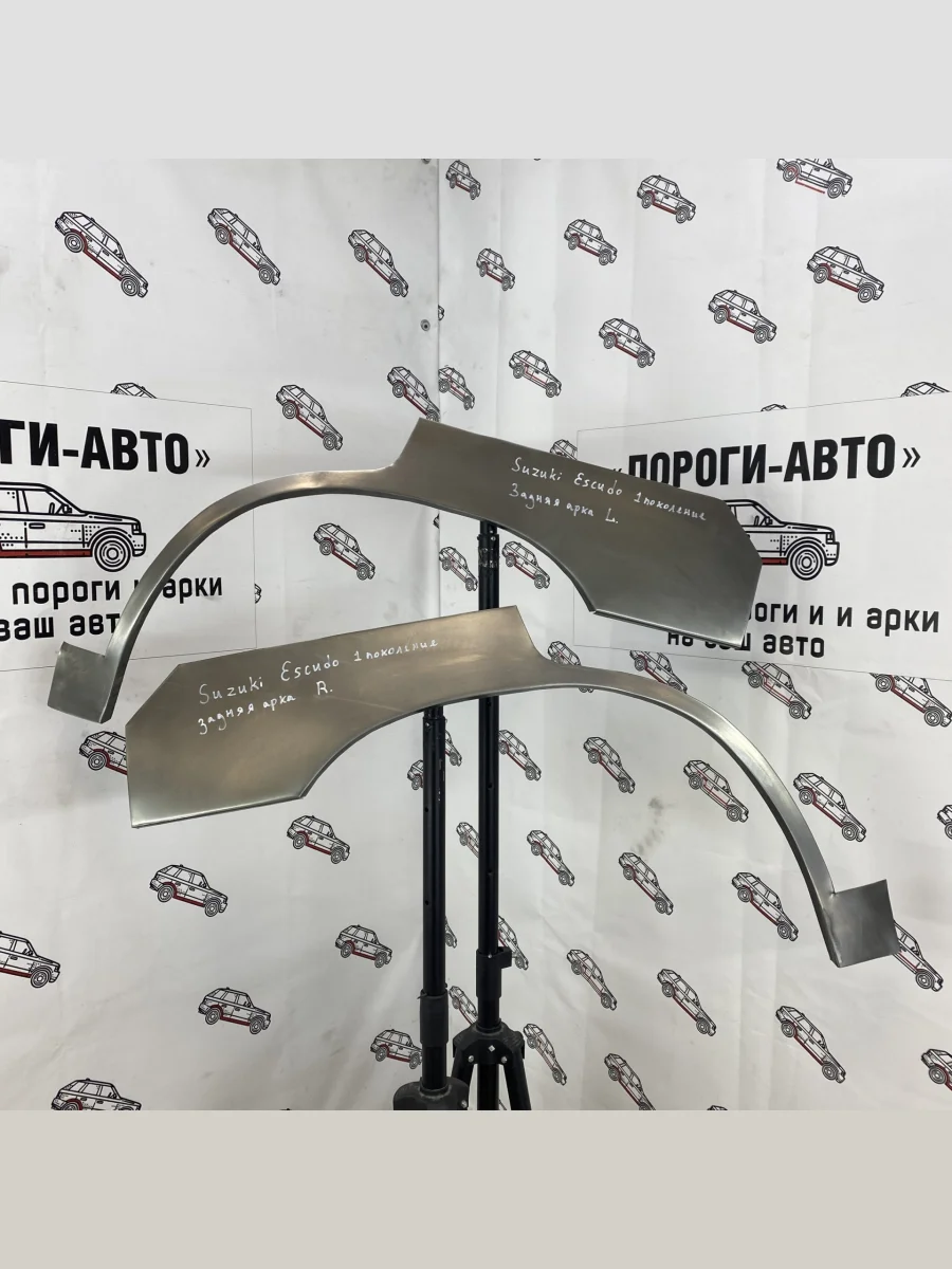Левая внешняя задняя ремонтная арка ПОРОГИ-АВТО  Suzuki Escudo (1988-2025) 1, 2, 5, 3, YEA1S,YD21S,YE21S (холоднокатаная сталь 0,8 мм)  в Самаре Самарской области