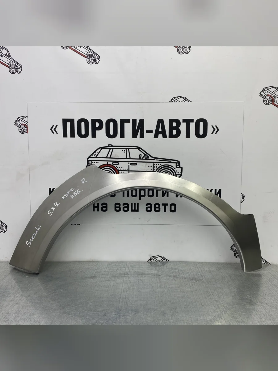 Правая внешняя задняя ремонтная арка ПОРОГИ-АВТО Suzuki SX4 JYB, JYA хэтчбэк дорестайлинг (2013-2016) (холоднокатаная сталь 0,8 мм)  в Самаре Самарской области