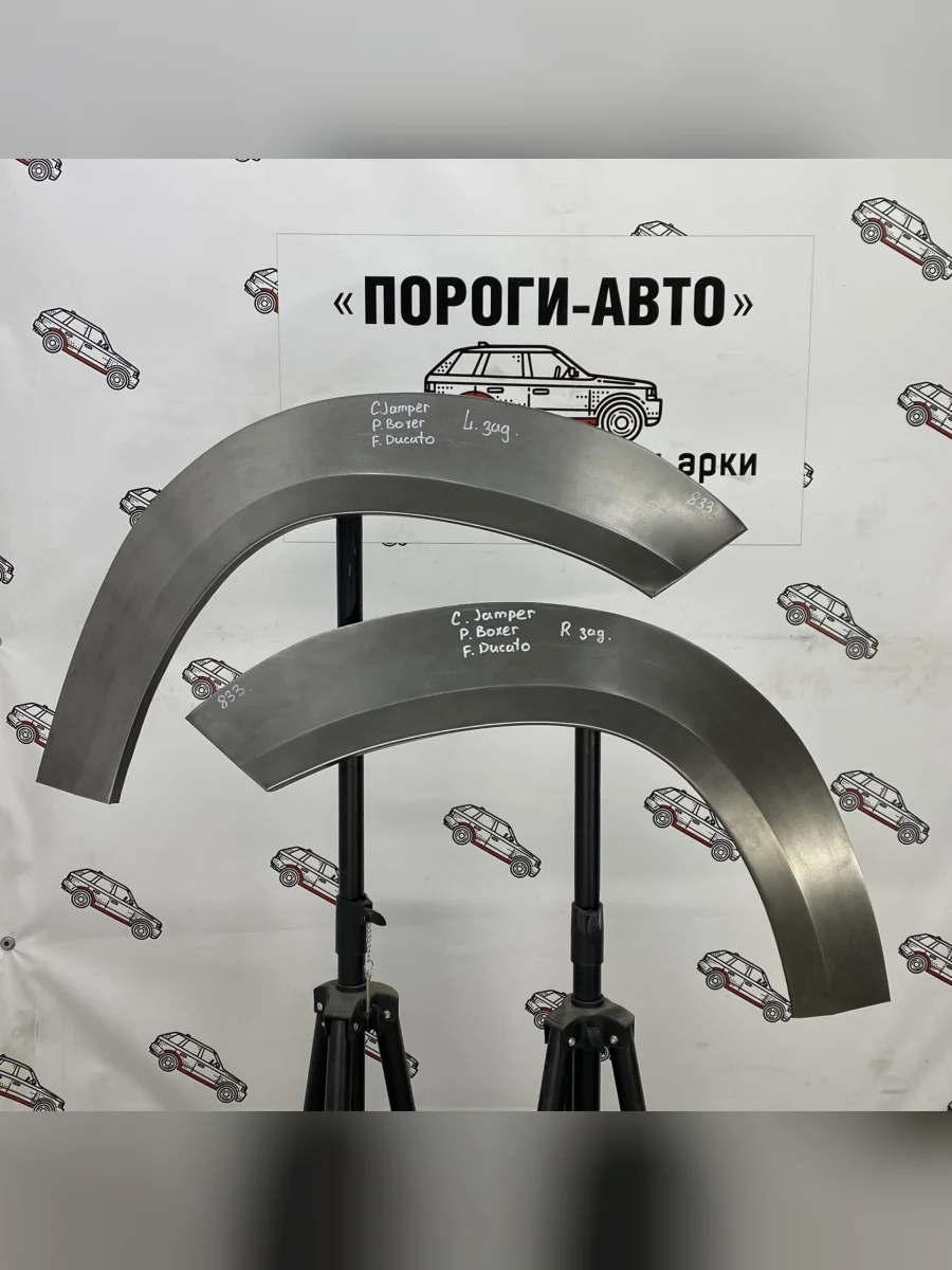 Ремкомплект внешних задних арок (2 шт) ПОРОГИ-АВТО  Fiat Ducato (2006-2014) 250 (Холоднокатаная сталь 0,8 мм)  с доставкой в г. Керчь
