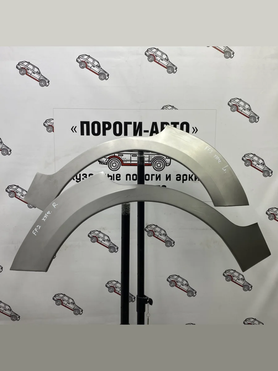 Ремкомплект внешних задних арок (2 шт) ПОРОГИ-АВТО Ford Focus 2 хэтчбэк 5 дв. рестайлинг (2007-2011) (Холоднокатаная сталь 0,8 мм)  в Самаре Самарской области