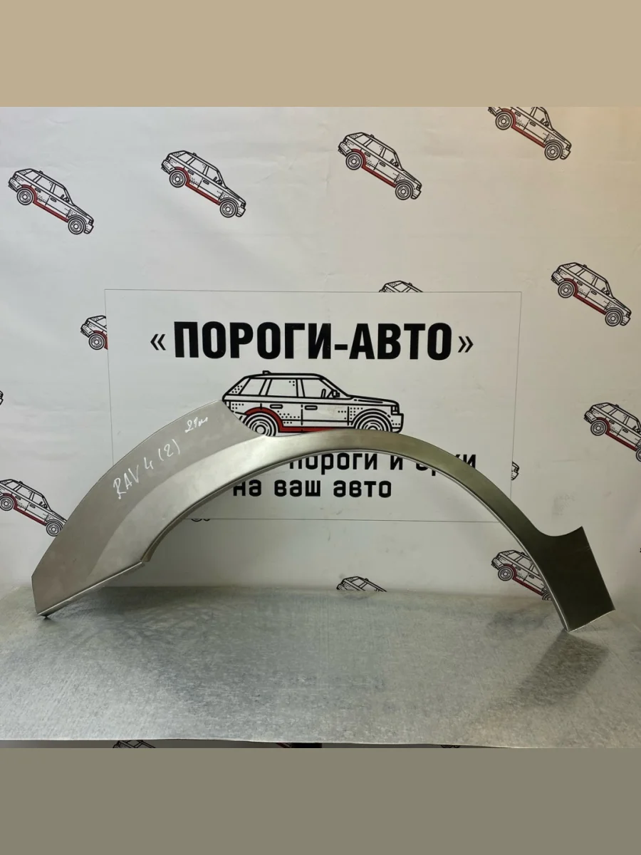 Левая внешняя задняя ремонтная арка ПОРОГИ-АВТО  Toyota RAV4 (2000-2005) CA20 (холоднокатаная сталь 0,8 мм)  в Самаре Самарской области