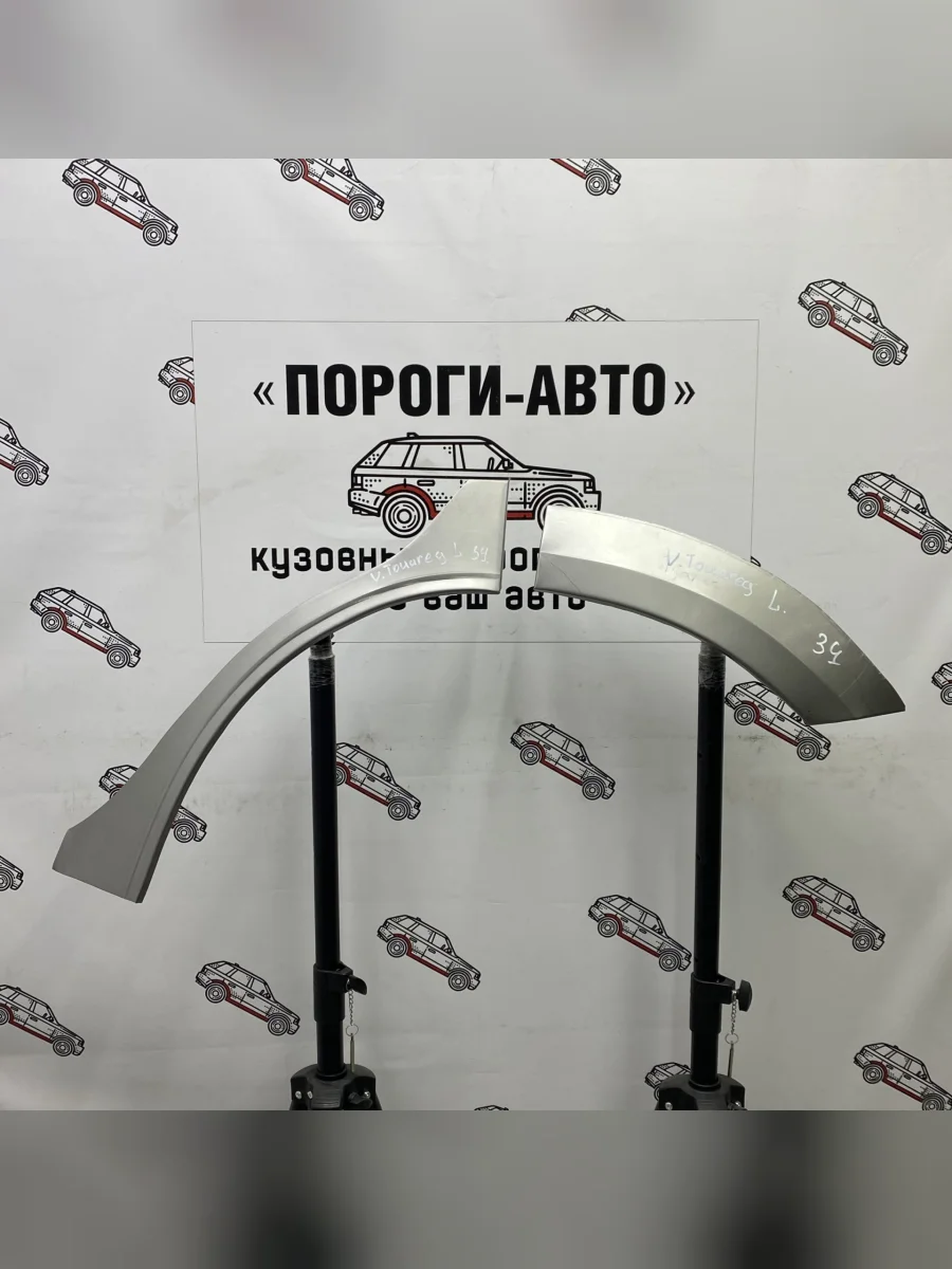 Правая внешняя задняя ремонтная арка ПОРОГИ-АВТО  Volkswagen Touareg (2002-2010) 1 GP (холоднокатаная сталь 0,8 мм)  в Самаре Самарской области