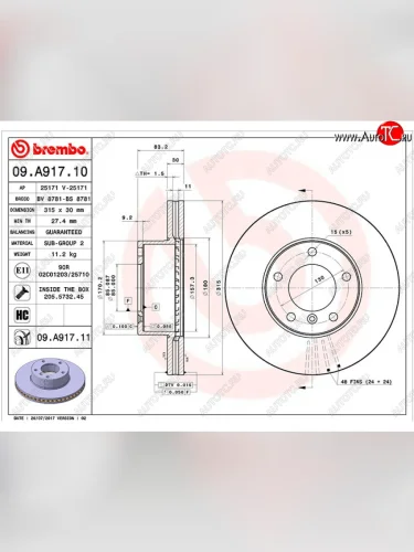 Передний тормозной диск(Ø315) BREMBO Mercedes-Benz G class W463 5 дв. 1-ый рестайлинг (1994-1998)