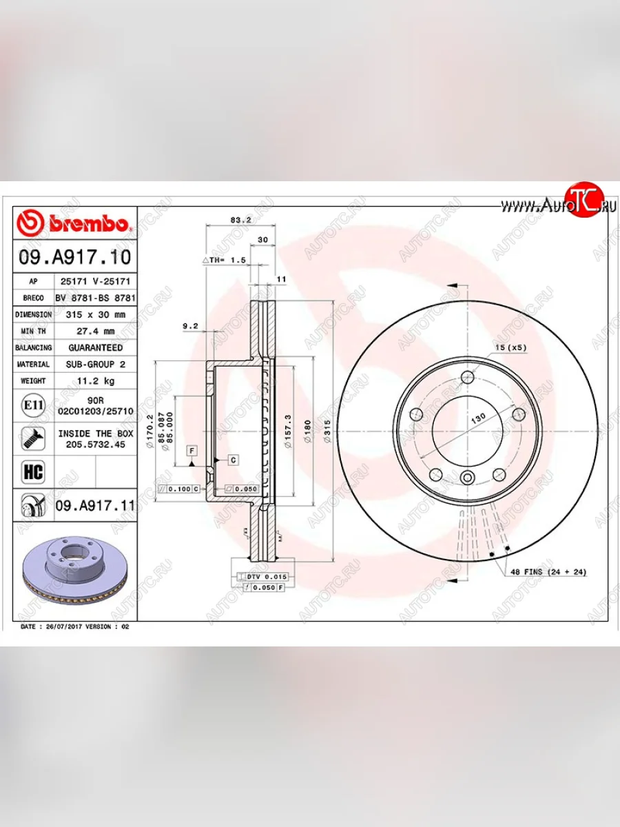 Передний тормозной диск(Ø315) BREMBO Mercedes-Benz GL class X166 дорестайлинг (2012-2016)  в Керчи Республика Крым