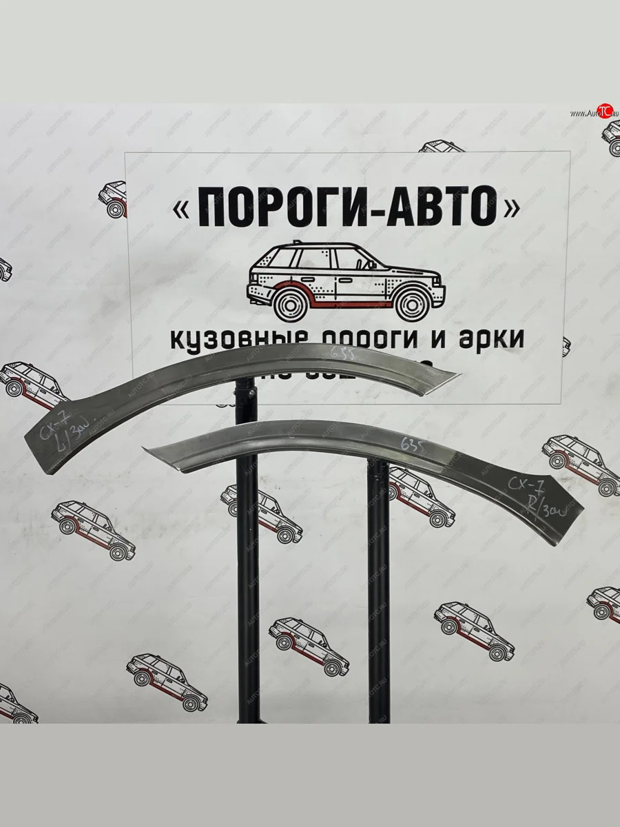 Правая передняя ремонтная арка Пороги-Авто Mazda CX-7 ER дорестайлинг (2006-2010) (холоднокатаная сталь 0,8 мм)  в Керчи Республика Крым