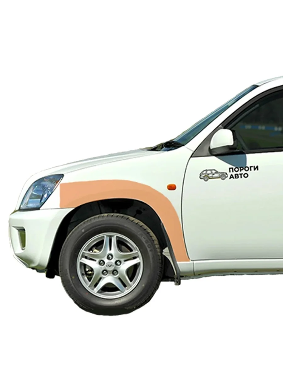 Правая передняя ремонтная арка Пороги-Авто Chery Tiggo T11 дорестайлинг (2005-2013) (холоднокатаная сталь 0,8 мм)  в Самаре Самарской области