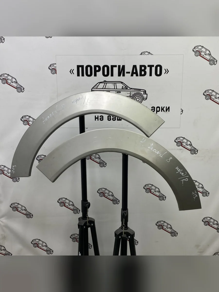 Левая передняя ремонтная арка Пороги-Авто  Honda Accord (2008-2013) 8 CS, 8 CU, 8 CW (холоднокатаная сталь 0,8 мм)  в Воронеже Воронежской области