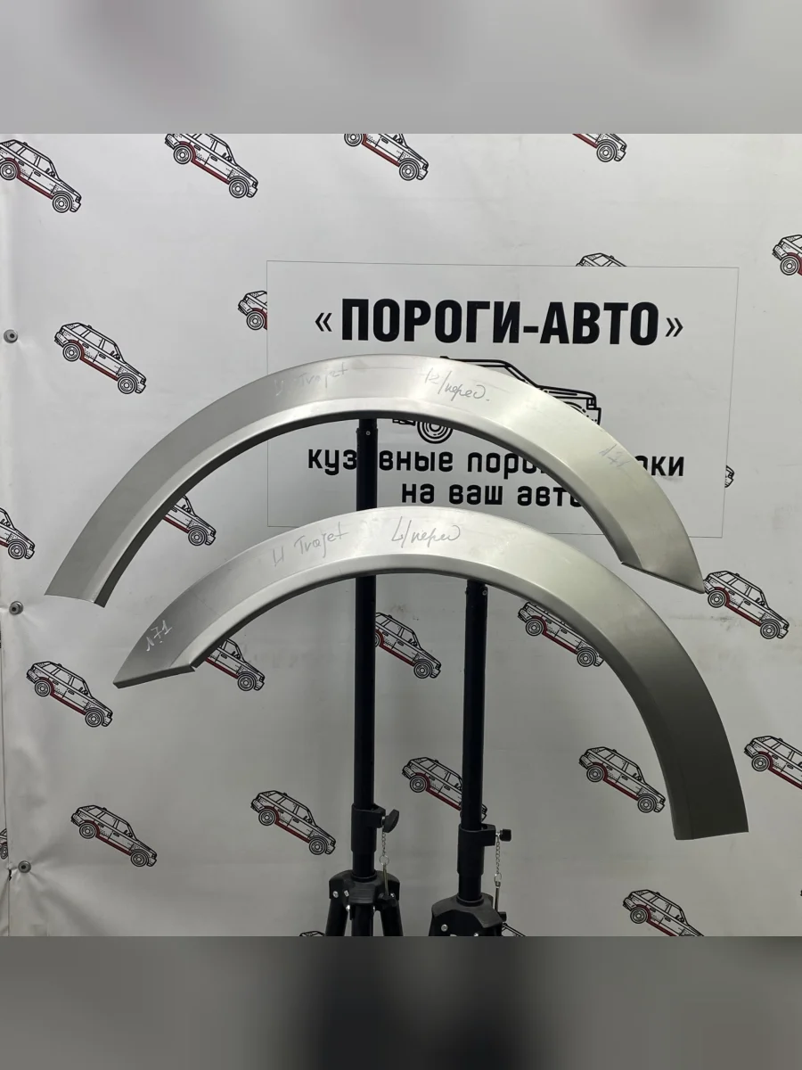 Левая передняя ремонтная арка Пороги-Авто  Hyundai Trajet (1999-2008) (холоднокатаная сталь 0,8 мм)  в Самаре Самарской области