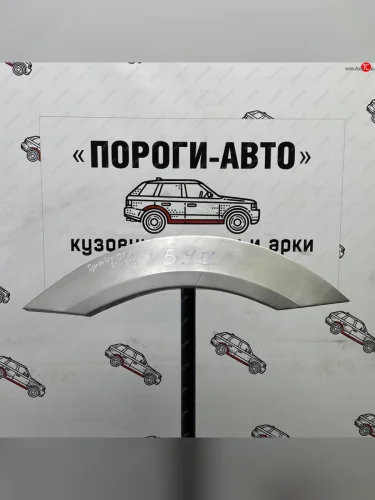 Левая внешняя задняя ремонтная арка ПОРОГИ-АВТО (холоднокатаная сталь 0,8мм) Mercedes-Benz Sprinter  W906 (2006-2018) рестайлинг