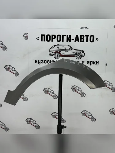 Правая внешняя задняя ремонтная арка ПОРОГИ-АВТО (холоднокатаная сталь 0,8 мм) Fiat Linea (2007-2016)