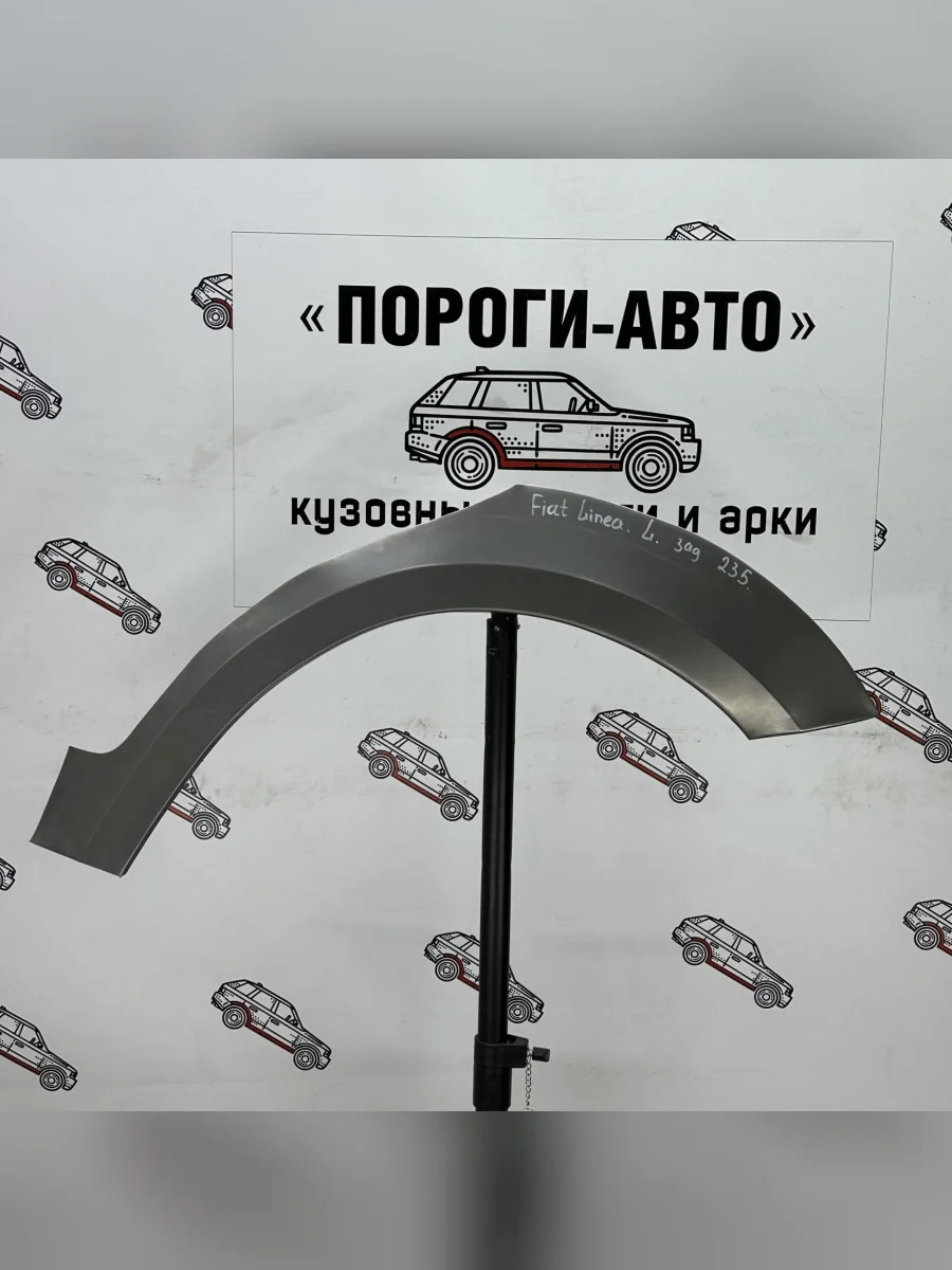 Правая внешняя задняя ремонтная арка ПОРОГИ-АВТО Fiat Linea (2007-2016) (холоднокатаная сталь 0,8 мм)  в Самаре Самарской области