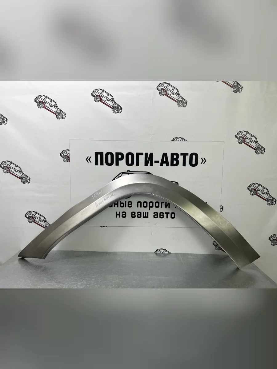 Левая ремонтная арка переднего крыла Пороги-Авто  Volkswagen Amarok (2009-2022) (холоднокатаная сталь 0,8мм)  в Перми Пермском крае