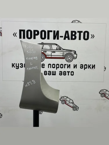 Правый ремонтный сапожок переднего крыла ПОРОГИ-АВТО (холоднокатаная сталь 0,8 мм) Fiat Stilo (2001-2007)