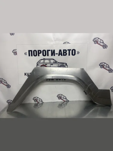 Правая внешняя задняя ремонтная арка ПОРОГИ-АВТО (холоднокатаная сталь 0,8 мм) Уаз 315195 Хантер (2003-2025)