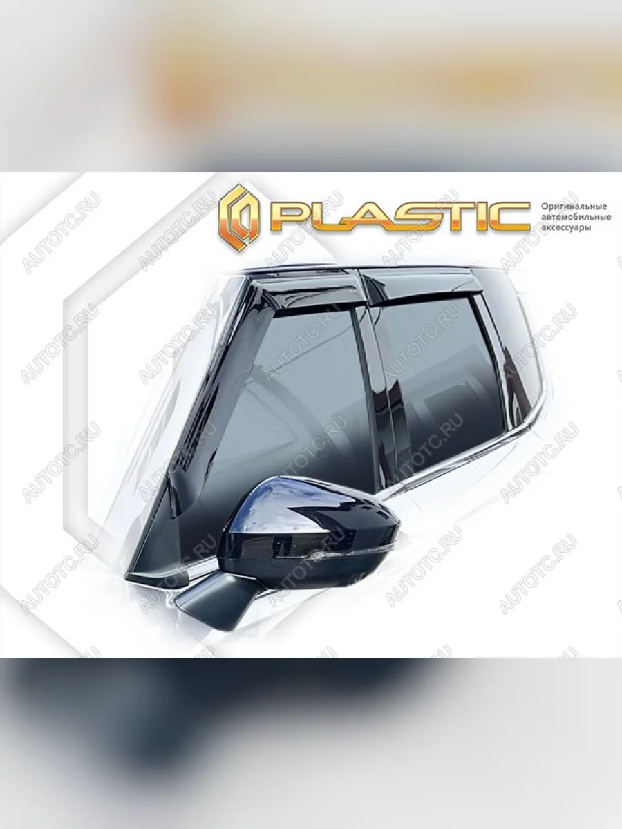 Дефлектор окон CA-Plastic Mitsubishi Outlander GF 3-ий рестайлинг (2018-2022) (Classic полупрозрачный)  в Воронеже Воронежской области