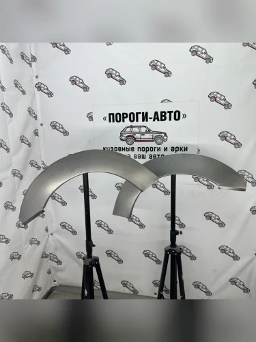 Ремкомплект внутренних задних арок (2 шт) ПОРОГИ-АВТО (холоднокатаная сталь 0,8мм) Chevrolet Epica ( V200,  V250) (2004-2012)