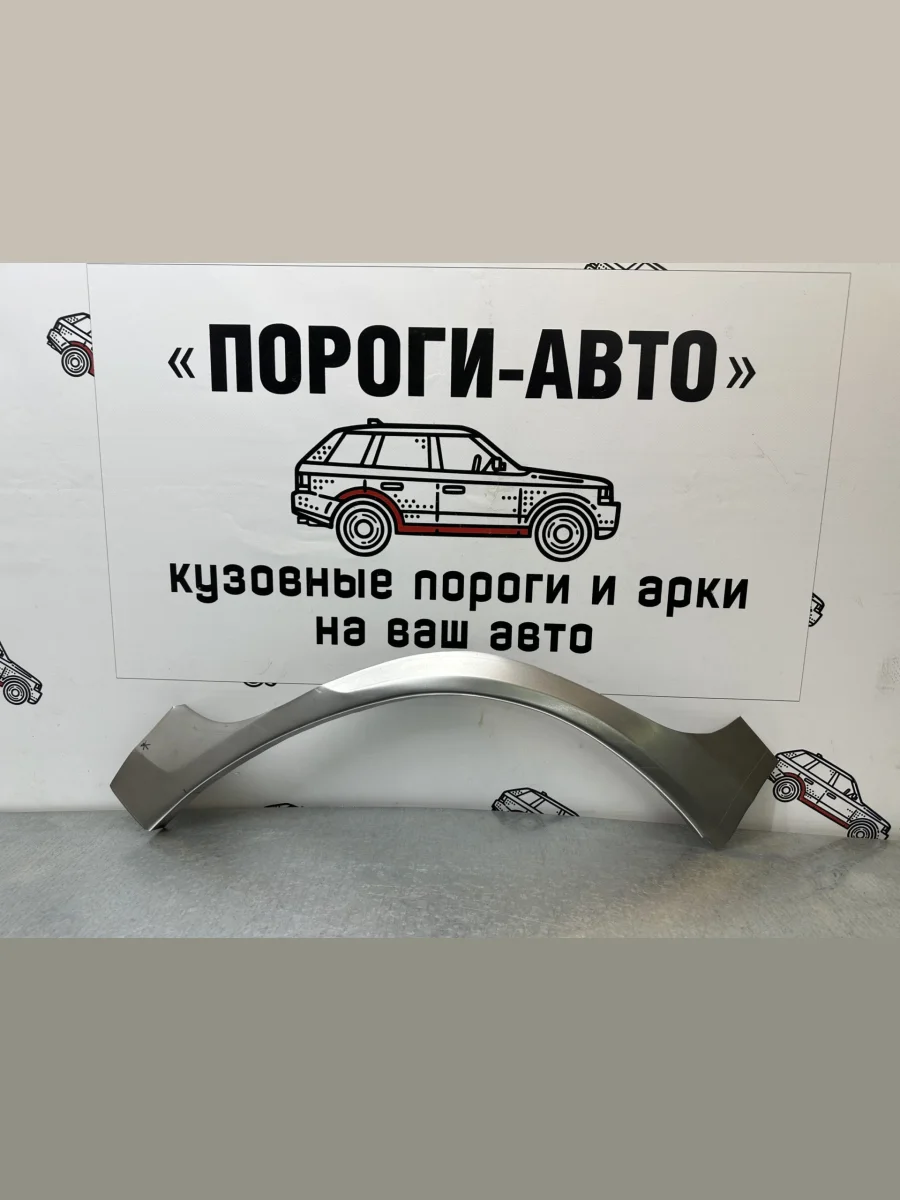 Правая внешняя задняя ремонтная арка ПОРОГИ-АВТО Suzuki Grand Vitara JT 3 двери дорестайлинг (2005-2008) (холоднокатаная сталь 0,8 мм)  в Самаре Самарской области