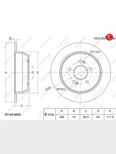 Задний тормозной диск(Ø288)SAT Chery Tiggo 7 (2016-2020)