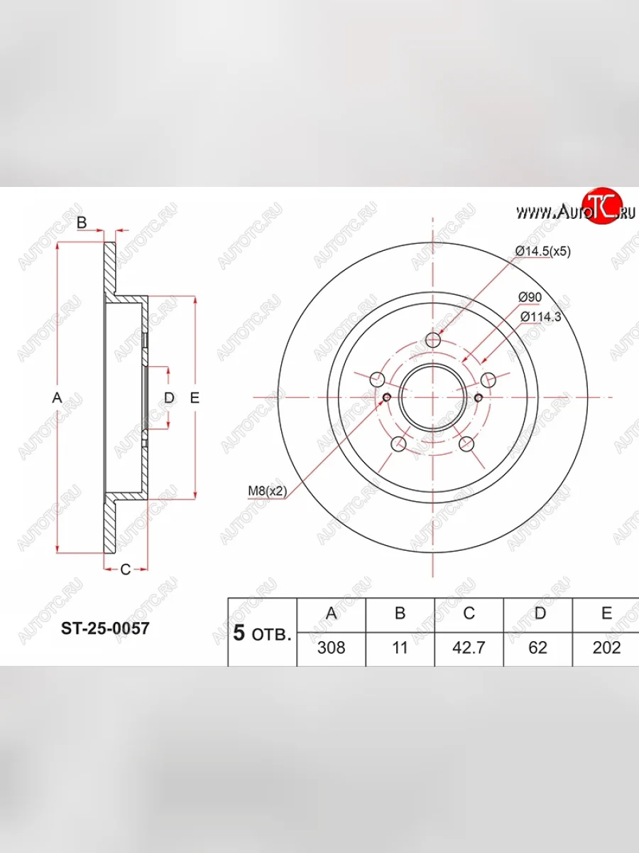 Задний тормозной диск(Ø308)SAT Geely Atlas NL3 (2016-2022)  с доставкой в г. Керчь