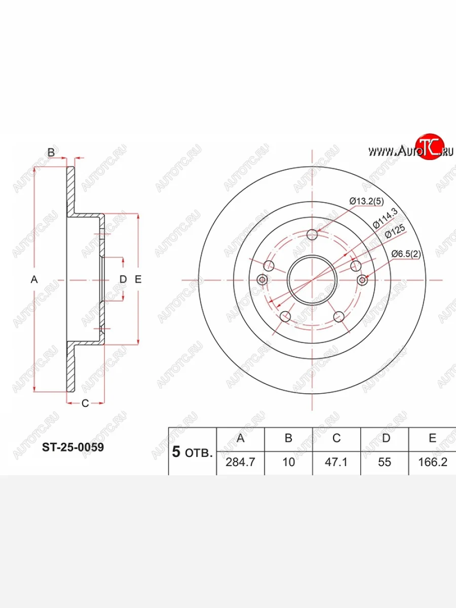 Задний тормозной диск(Ø284.7)SAT Geely Coolray SX11 рестайлинг (2023-2025)  с доставкой в г. Пермь