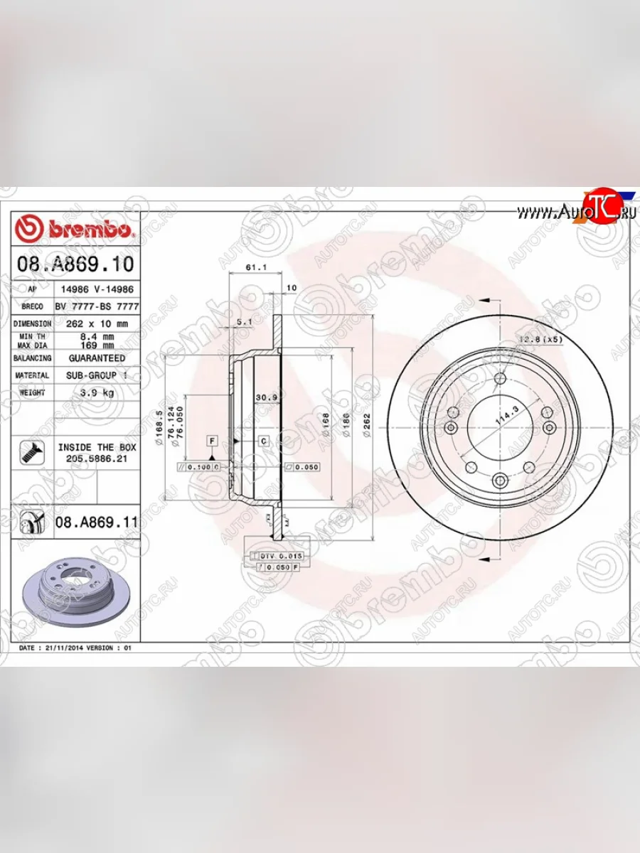 Задний тормозной диск(Ø262)BREMBO KIA Ceed 2 JD рестайлинг универсал (2015-2018)  в Керчи Республика Крым