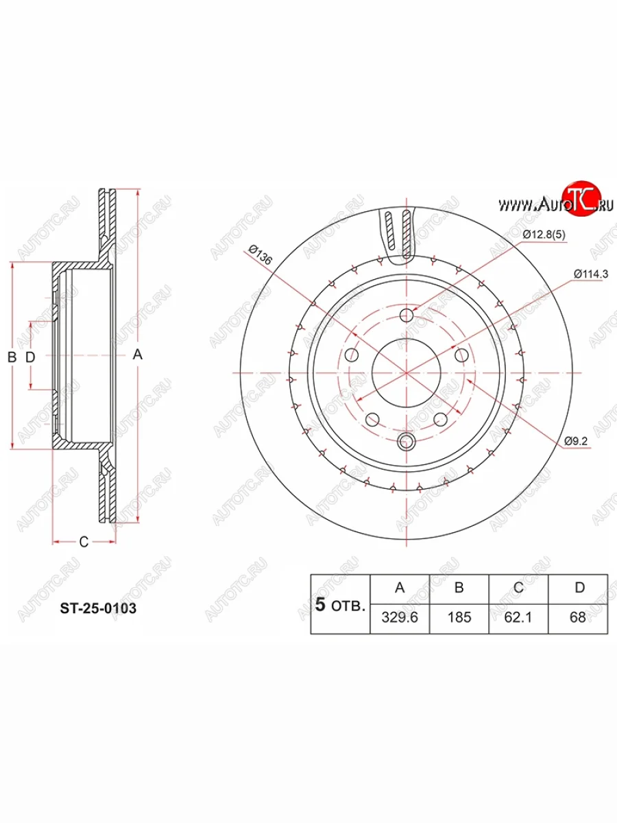 Задний тормозной диск(Ø329.6)SAT INFINITI FX37 S51 рестайлинг (2011-2013)  в Перми Пермском крае