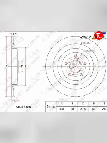Задний тормозной диск(Ø338) LEXUS Lexus RX450 AL20 дорестайлинг (2015-2019)