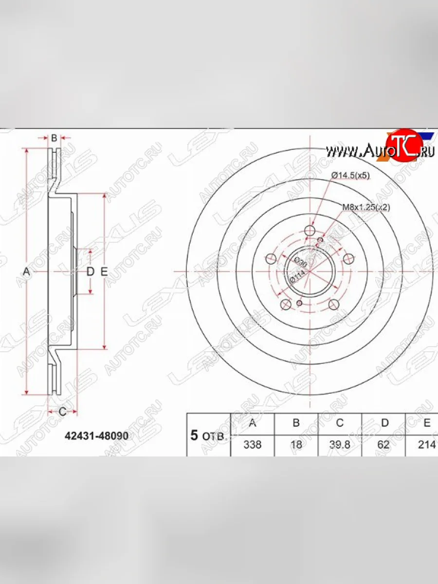Задний тормозной диск(Ø338) LEXUS Lexus RX 270 AL20 дорестайлинг (2015-2019)  в Перми Пермском крае