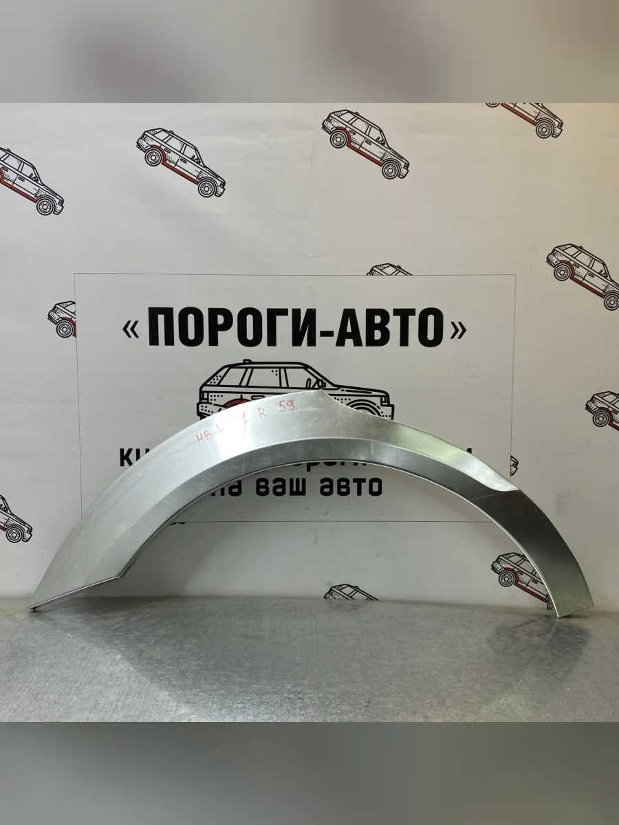 Левая внешняя задняя ремонтная арка ПОРОГИ-АВТО  Mercedes-Benz R-Class (2006-2015) W251/V251 (холоднокатаная сталь 0,8мм)  в Самаре Самарской области