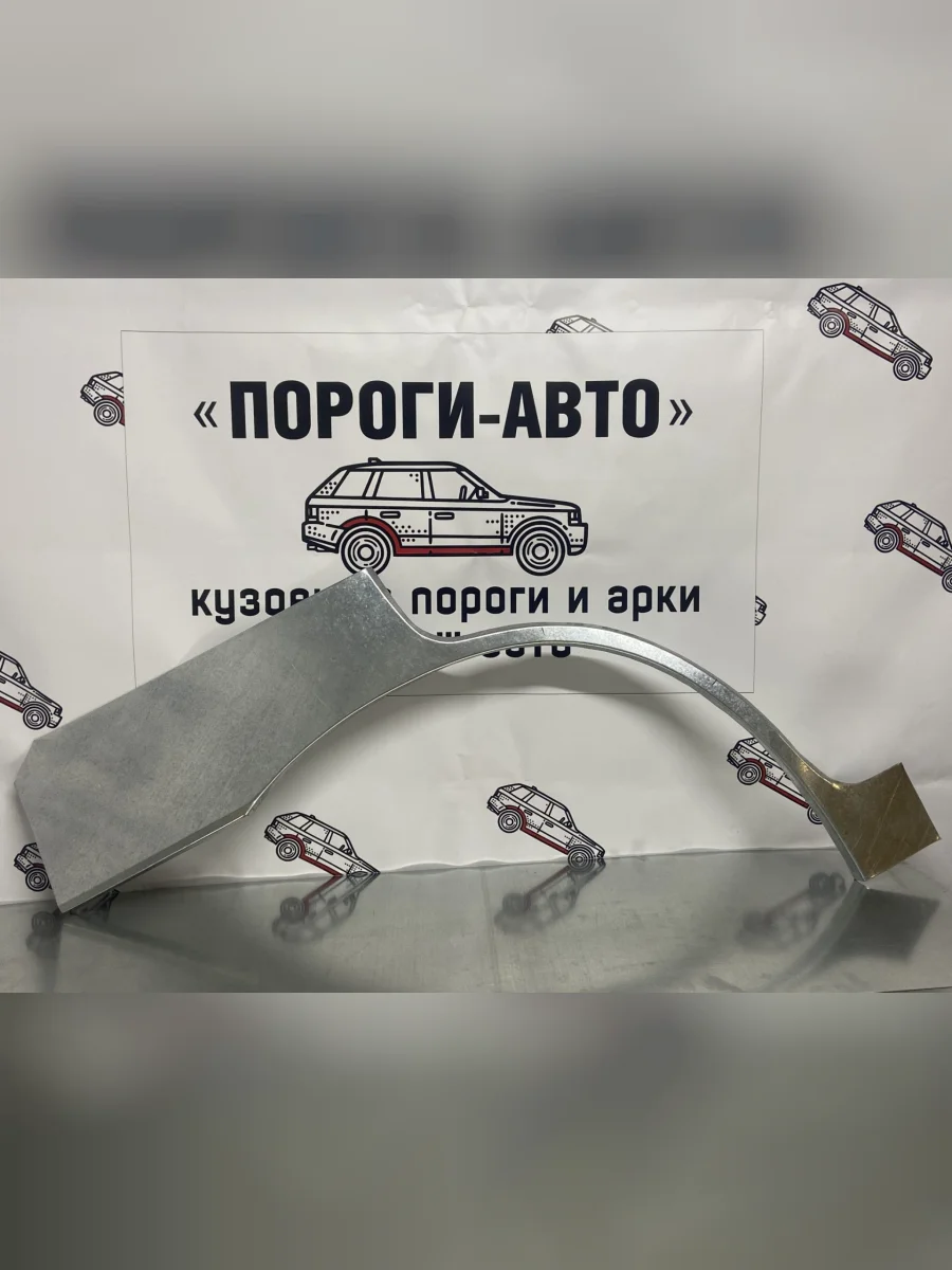 Левая внешняя задняя ремонтная арка ПОРОГИ-АВТО  Suzuki Vitara (1999-2004) TA (холоднокатаная сталь 0,8 мм)  с доставкой в г. Керчь