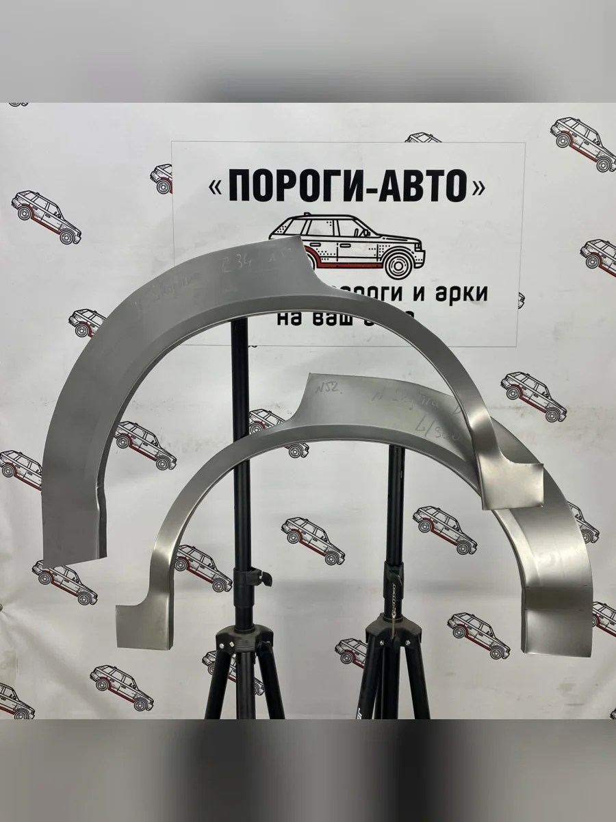Правая внешняя задняя ремонтная арка ПОРОГИ-АВТО  Nissan Skyline (1999-2002) R34 (холоднокатаная сталь 0,8мм)  в Самаре Самарской области
