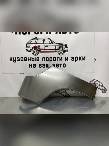 Левая ремонтная арка переднего крыла Пороги-Авто (холоднокатаная сталь 0,8мм) Mercedes-Benz Vario  T2W (1996-2013) цельнометаллический фургон
