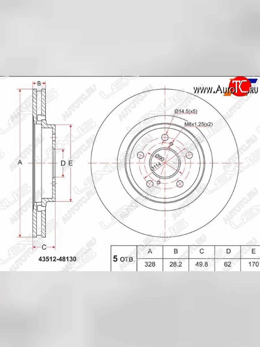 Передний тормозной диск(Ø328) LEXUS Toyota Camry XV70 дорестайлинг (2017-2021)  в Керчи Республика Крым