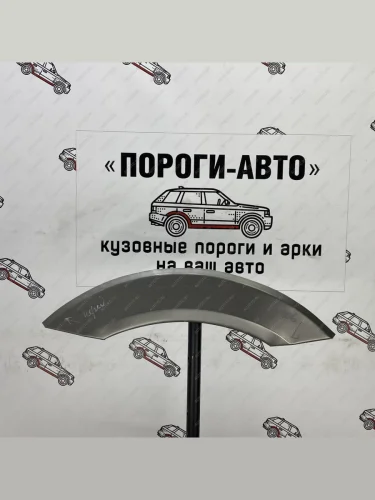 Ремкомплект внешних задних арок (длинная база, 2 шт) Пороги-Авто (холоднокатаная сталь 0,8мм) Volkswagen Crafter ( 1,  2) (2006-2025)