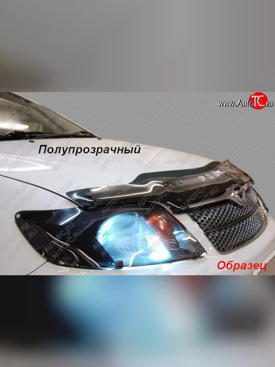 Защита фар CA-Plastic KIA Rio 3 QB хэтчбек 5 дв. дорестайлинг (2011-2015) (Classic полупрозрачный)  в Самаре Самарской области