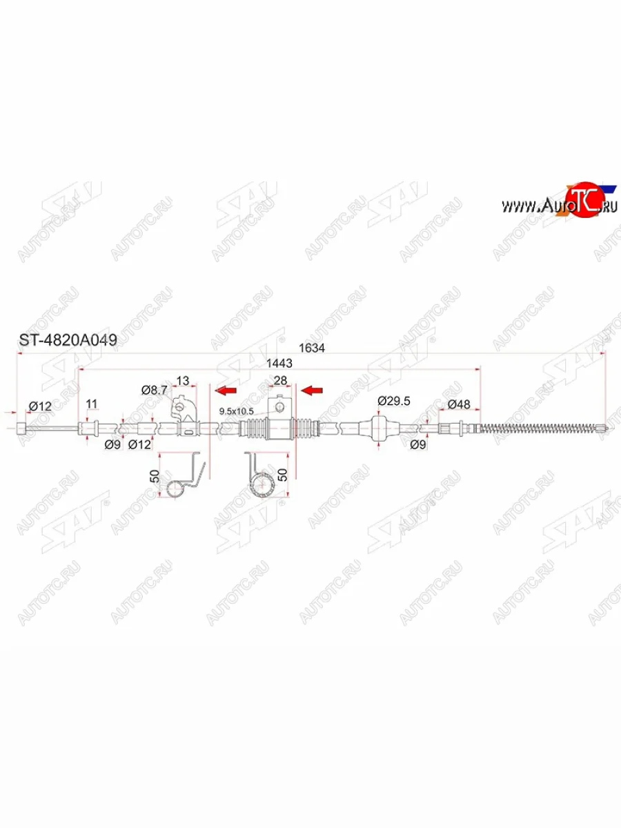 Трос ручника LH SAT Mitsubishi Lancer 10 CY седан рестайлинг (2011-2017)  с доставкой в г. Пермь