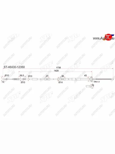 Трос ручника LH (ATM) SAT Toyota Corolla ( E110,  E100,  E120) - Sprinter ( E100,  E110)