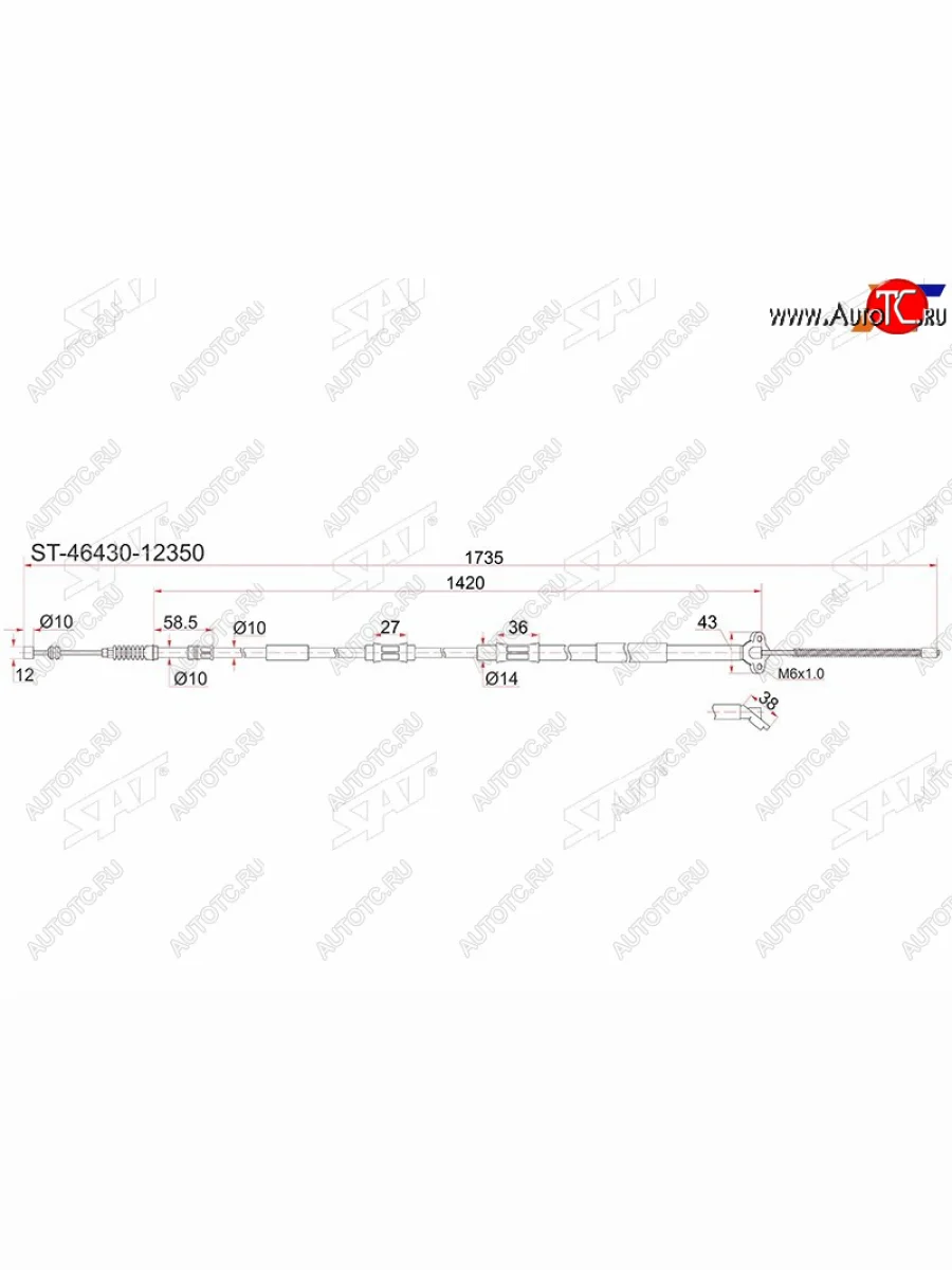 Трос ручника LH (ATM) SAT Toyota Corolla E110 хэтчбек 5 дв. дорестайлинг (1997-2000)  в Керчи Республика Крым