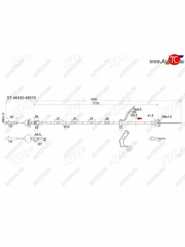 Трос ручника 2WD RH SAT Toyota Harrier  XU10 (1997-2000) дорестайлинг