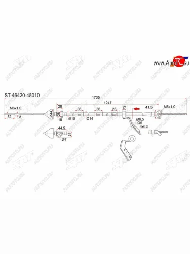 Трос ручника 2WD RH SAT Toyota Harrier  XU10 (1997-2003) дорестайлинг, рестайлинг