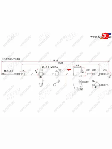 Трос ручника RH SAT                               Nissan Cefiro  A32 (1994-1998)