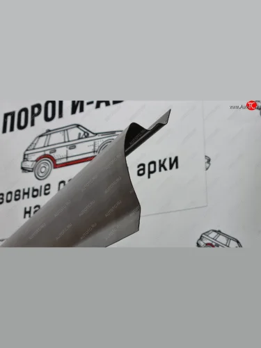 Порог сдвижной двери (Ремкомплект) Пороги-Авто (холоднокатаная сталь 1 мм) Mercedes-Benz Sprinter W905 рестайлинг (2000-2006)