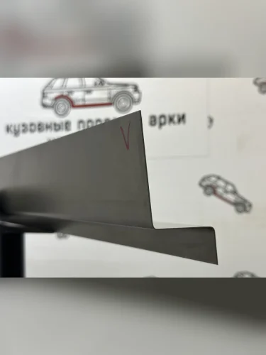 Ремонтный внутренний порог (ответка, левая или правая, 1 шт.) ПОРОГИ-АВТО (холоднокатаная сталь 1 мм) Toyota Previa  2 (2000-2006)