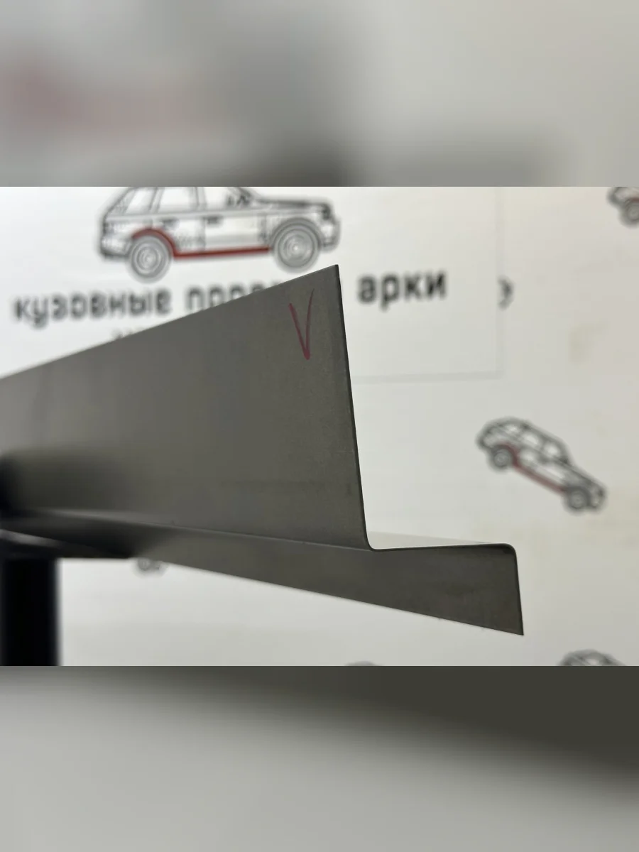 Ремонтный внутренний порог (ответка, левая или правая, 1 шт.) ПОРОГИ-АВТО Toyota Previa 2 (2000-2006) (холоднокатаная сталь 1 мм)  в Керчи Республика Крым