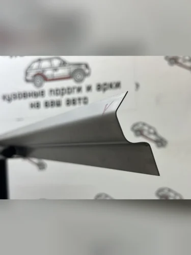 Ремонтный порог внутренний (ответка) под сдвижной дверью ПОРОГИ-АВТО (холоднокатаная сталь 1 мм) Toyota Previa  2 (2000-2006)